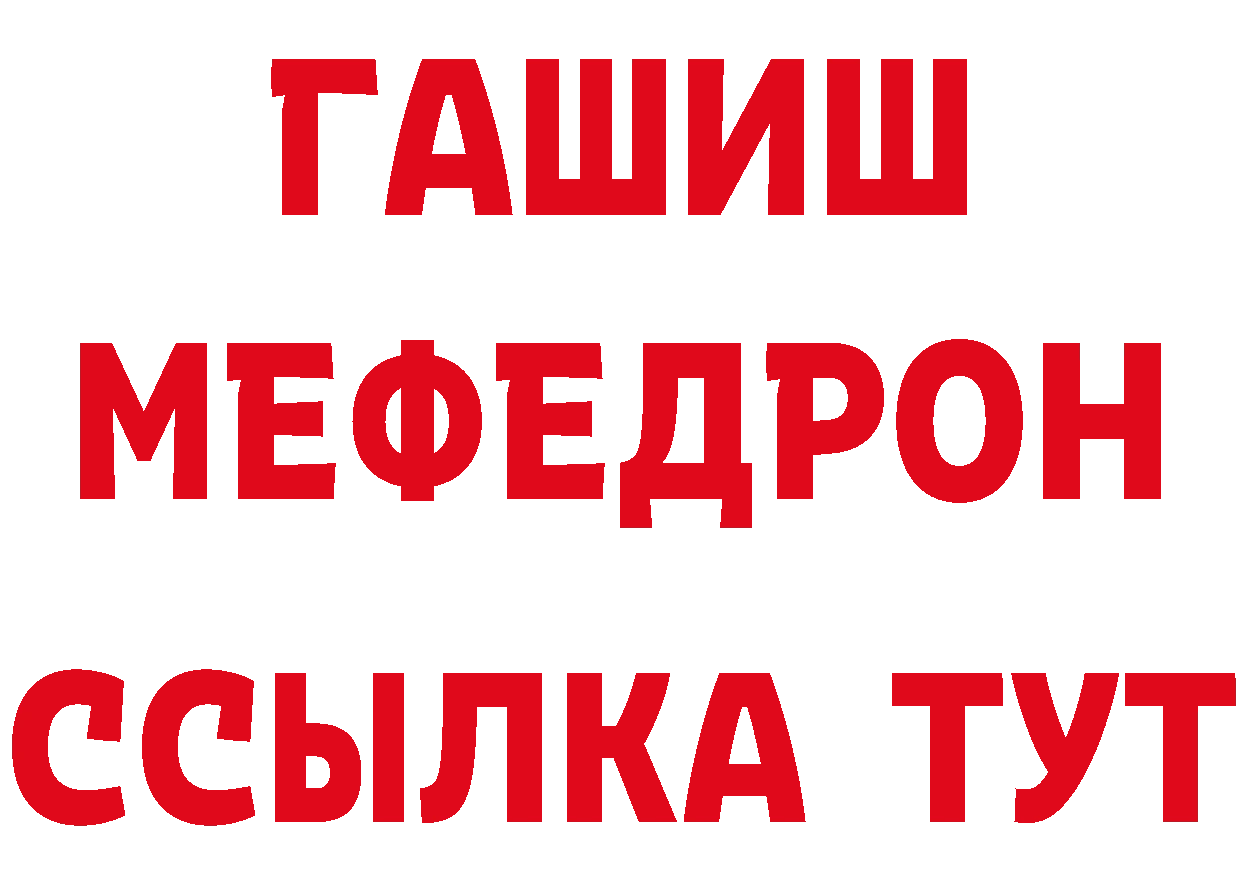 Дистиллят ТГК гашишное масло зеркало маркетплейс hydra Белый