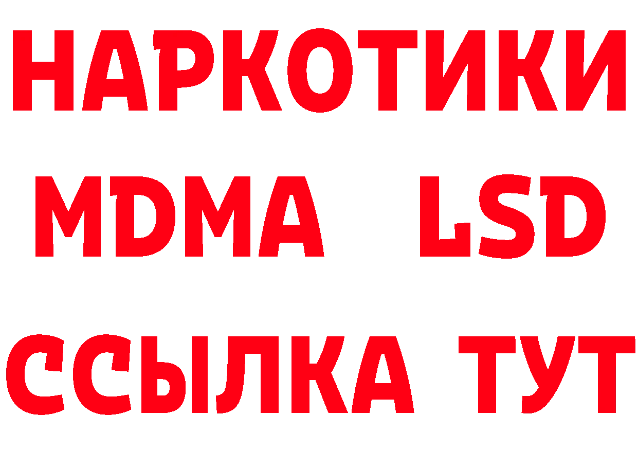 МЕТАМФЕТАМИН витя как зайти сайты даркнета гидра Белый