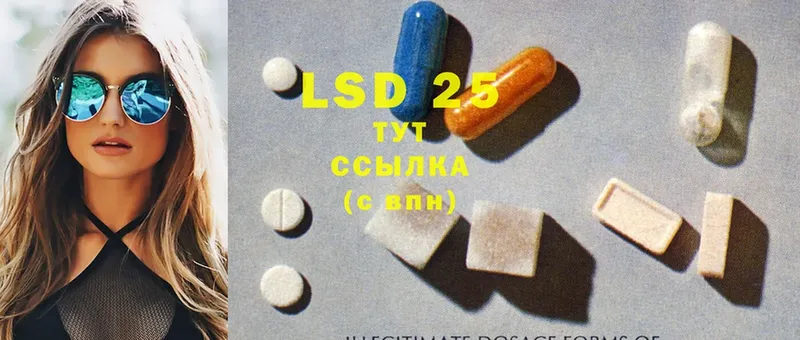 omg tor  Белый  LSD-25 экстази кислота  дарнет шоп 